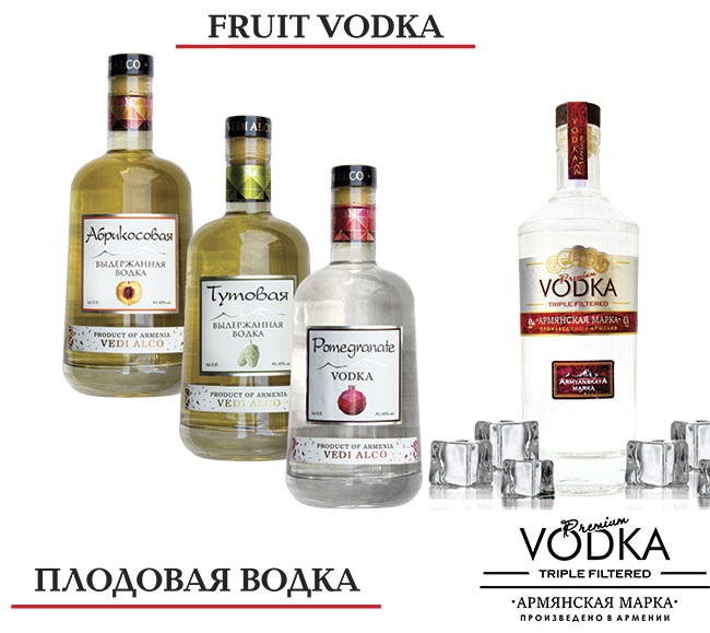 Fruit vodka от Компании "Арени"