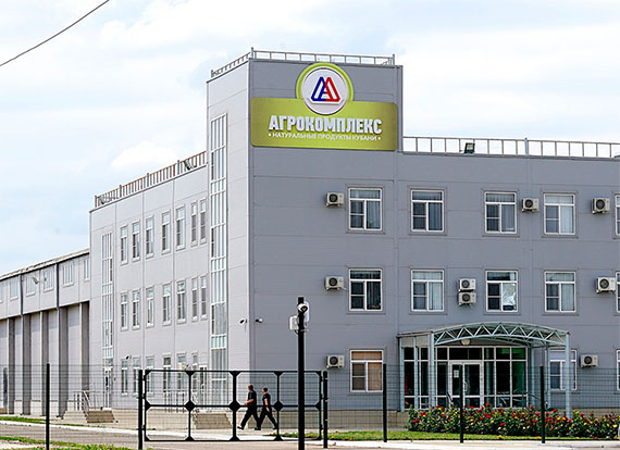 «Агрокомплекс» возрождает Медведовский мясокомбинат