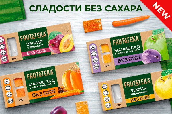 FRUTOTEKA: искусство овощных десертов и не только