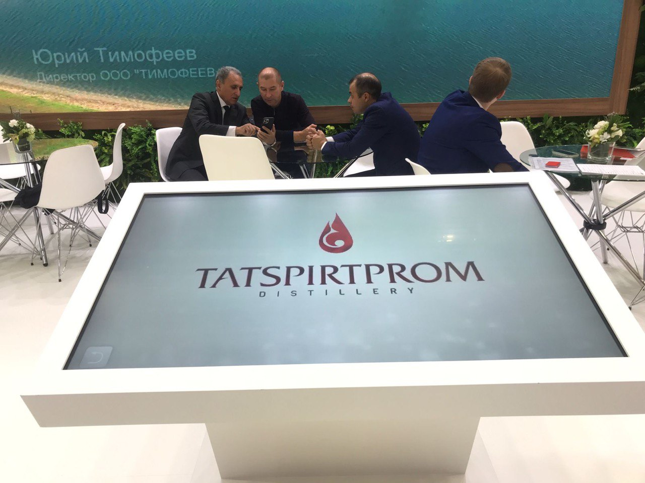 Компания «Татспиртпром» принимает участие в XXIV Всероссийской агропромышленной выставке «Золотая осень - 2022» в Москве