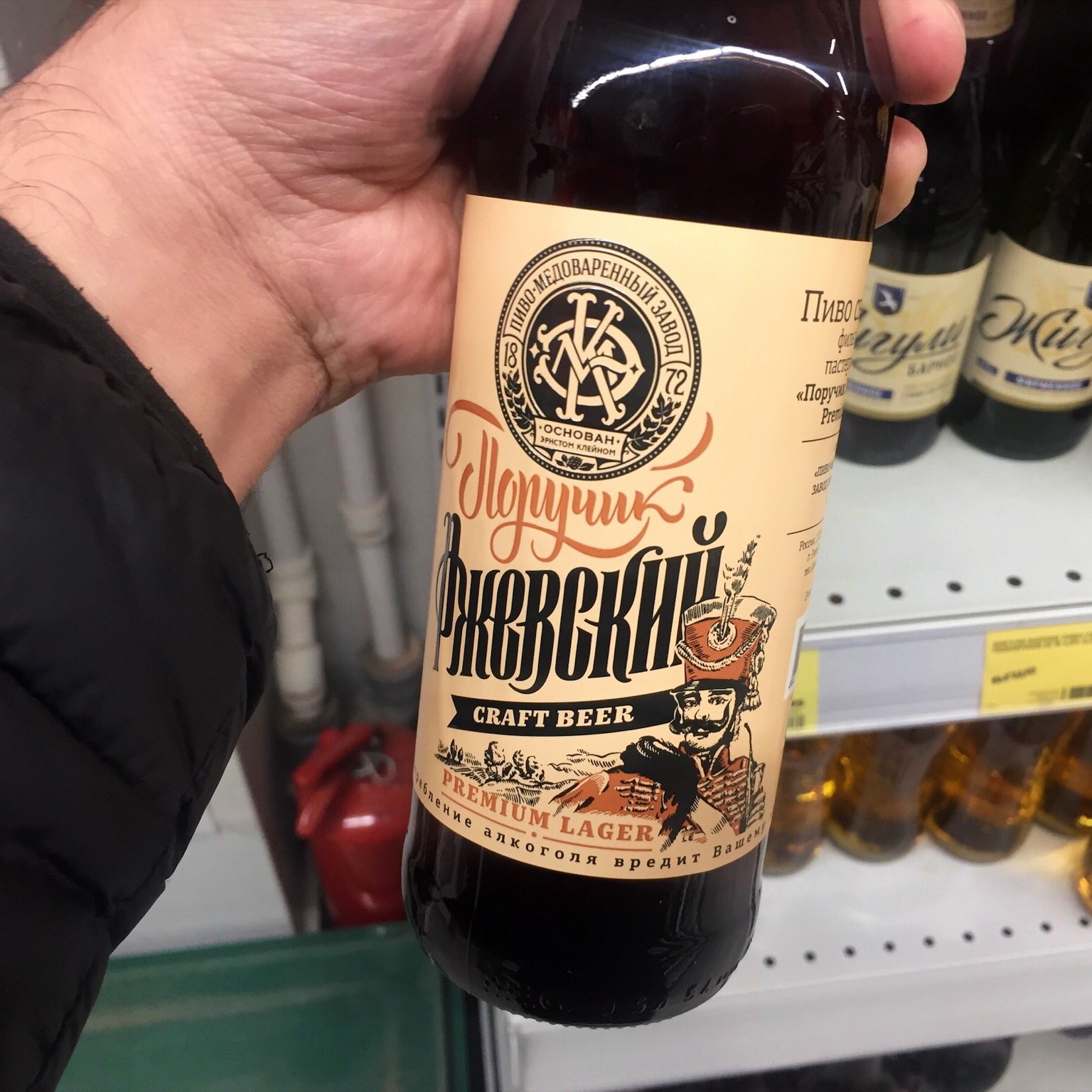 Авторский сорт пива "Поручик Ржевский Premium Lager"
