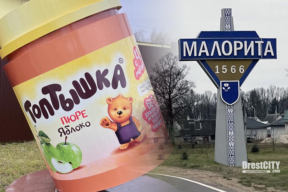 Продукты для школьного питания разработал Малоритский консервный комбинат