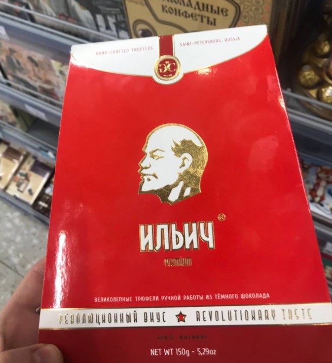 В ульяновских магазинах начали продавать трюфели «Ильич»