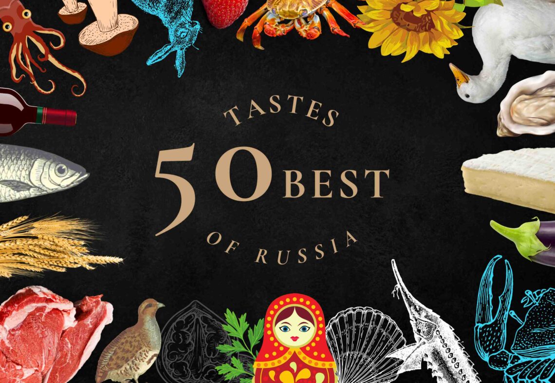 Топ-50 - ведущие рестораторы, шефы, отельеры, эксперты и гурманы выбрали лучшие продукты страны