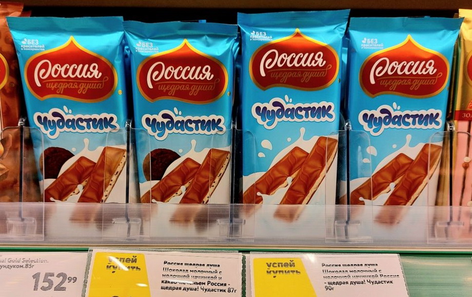 Nestle в России заменила бренд Nesquik на «Чудастик»