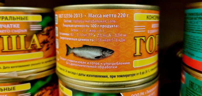 Производители начали уменьшать вес рыбных консервов