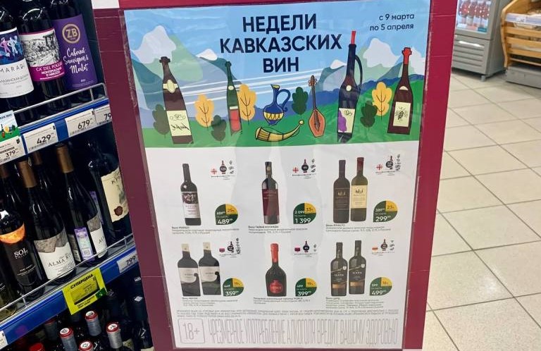 WR: Фестивалим на полках