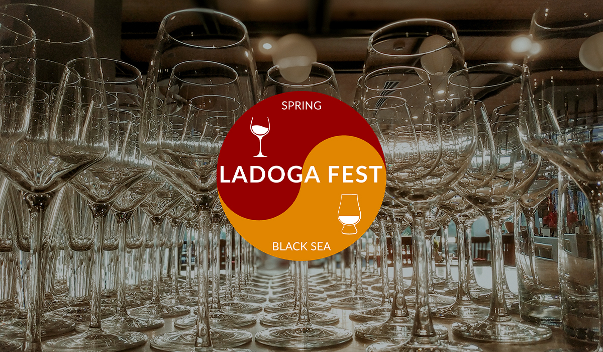 LADOGA Fest: едем на Юг!