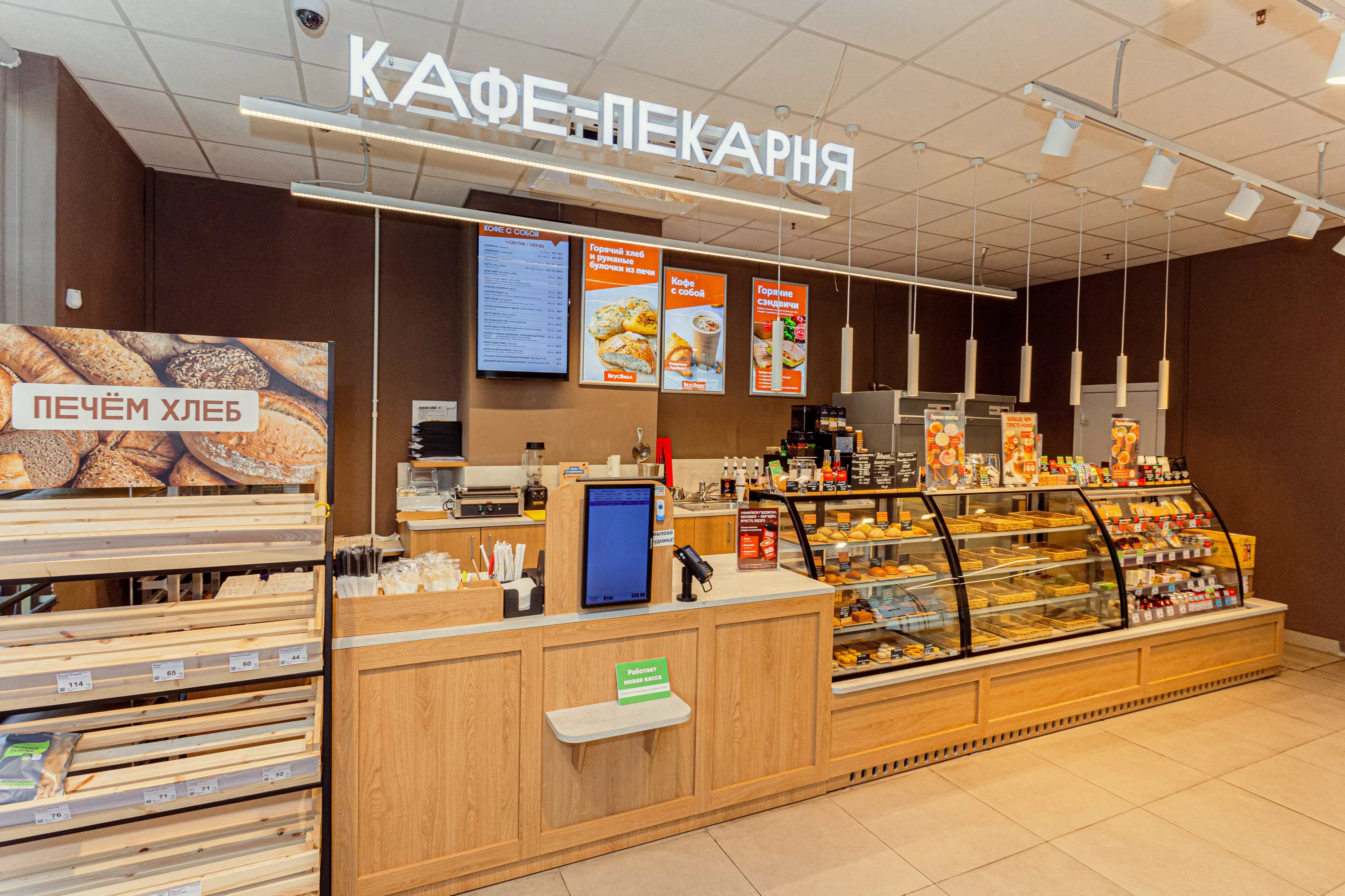 10 особенностей пекарен «ВкусВилл»