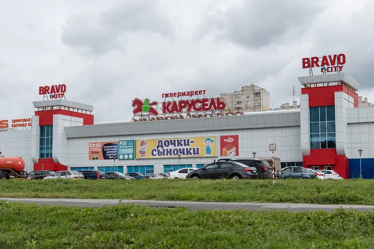 Входящая в X5 Retail Group торговая сеть «Карусель» закрылась после 19 лет работы