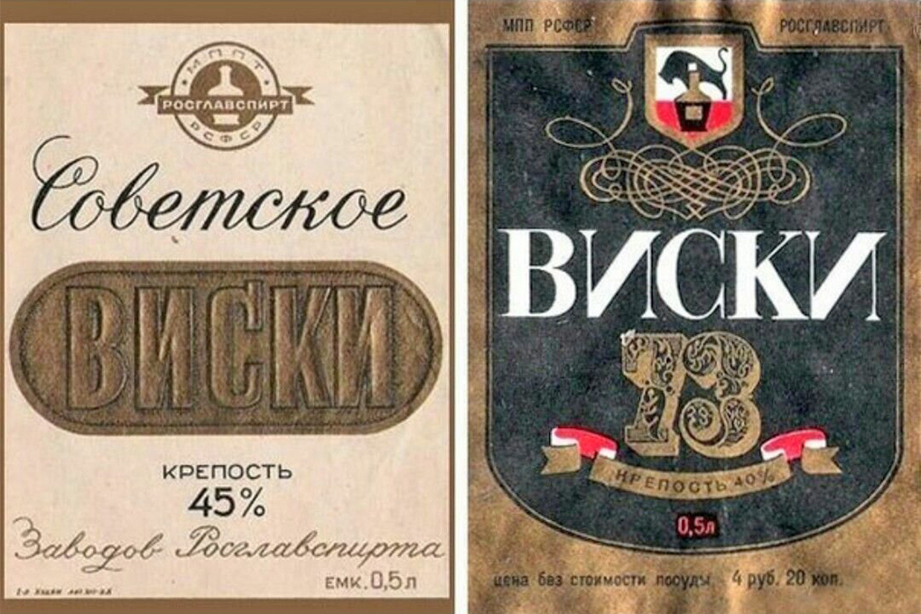 Русское виски: шанс для качественного и количественного роста