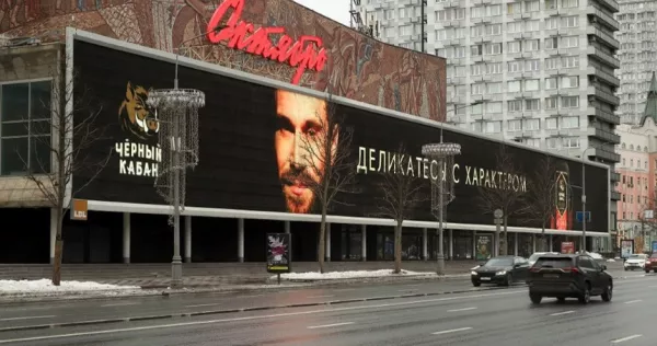 Группа «ПРОДО» провела первую рекламную кампанию бренда «Черный кабан»