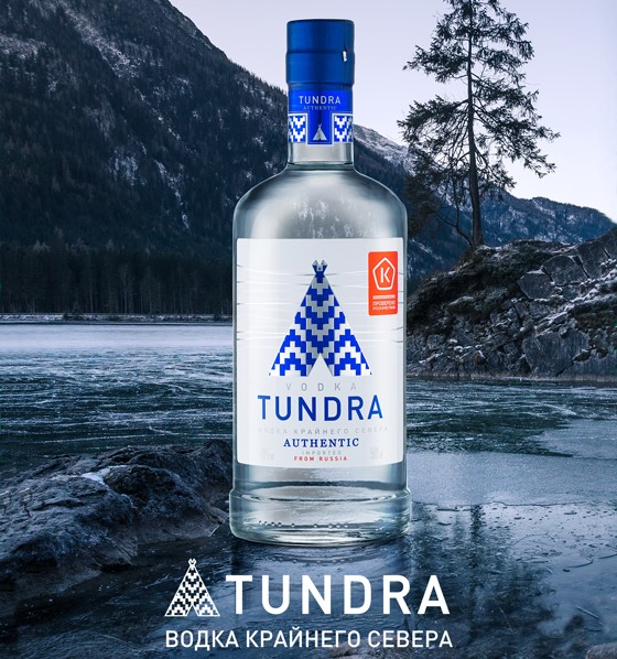 TUNDRA: ощутить разнообразие Севера на вкус