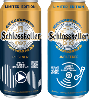SCHLOSSKELLER – выбор тех, кто ценит вкус классического немецкого пива