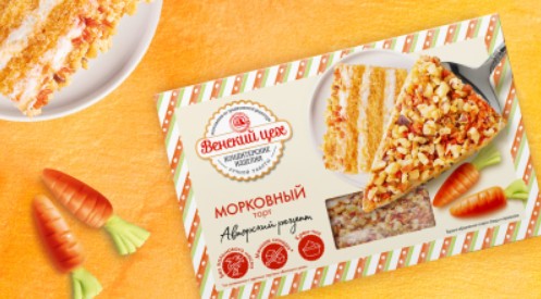 Новинка КБК "Черемушки": торт "Морковный" с нежным крем-чизом
