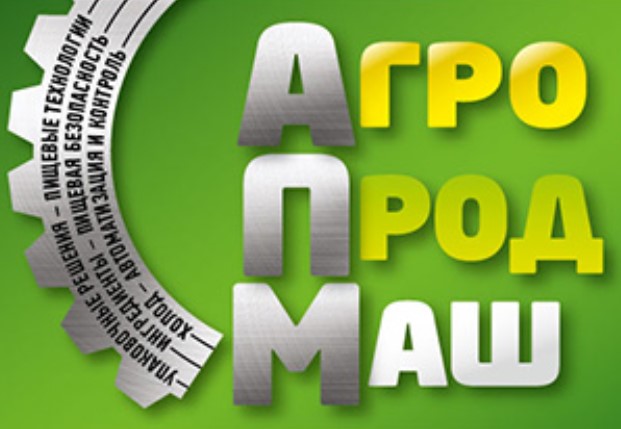 АГРОПРОДМАШ - 2023. 28-я международная выставка «Оборудование, технологии, сырье и ингредиенты для пищевой и перерабатывающей промышленности»