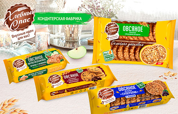 Овсяная коллекция КФ «Хлебный Спас»: От идеи до бестселлера