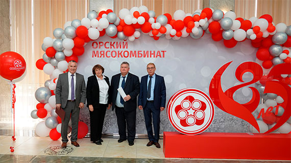 Орский мясокомбинат: 85 лет непрерывного развития и сохранения традиций