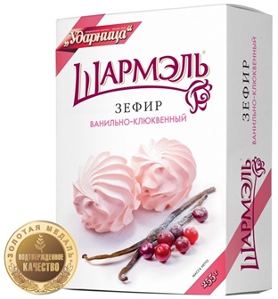 Зефир ванильно-клюквенный. ТМ «ШАРМЭЛЬ» — выбор редакции