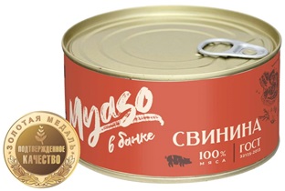 Выбор редакции журнала «Гастрономия. Бакалея» Тушеная свинина. ТМ «MYASO В БАНКЕ»