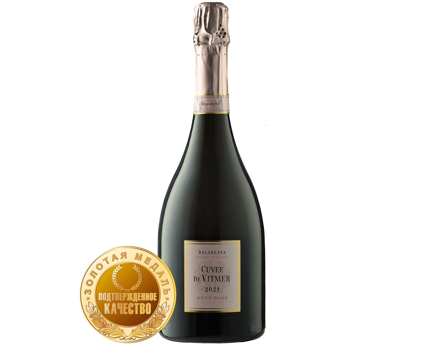 Выбор редакции журнала «Спиртные напитки»  CUVEE DE VITMER BRUT ROSE 2021