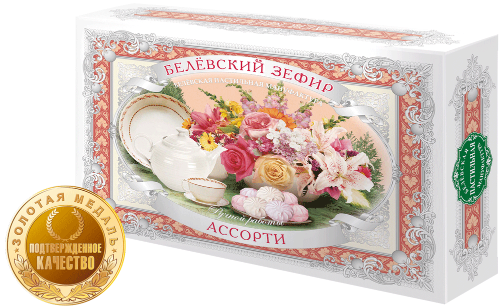 Белёвский зефир «АССОРТИ» — выбор редакции