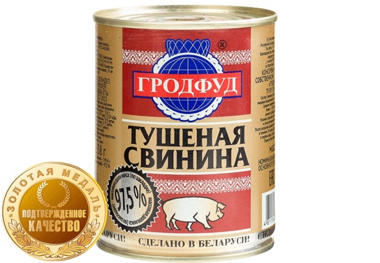 Выбор редакции журнала «Гастрономия. Бакалея» Тушеная свинина. ТМ «Гродфуд»