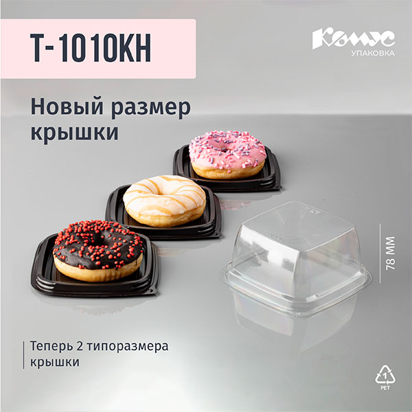Стильная упаковка для мини-тортов и пирожных