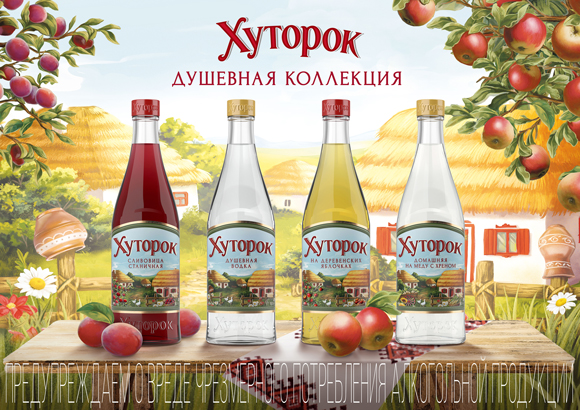 «С водкой «Хуторок» мы пошли вразрез со сложившейся на рынке традицией»