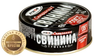 Выбор редакции журнала «Гастрономия. Бакалея» Свинина тушеная. Спецзаказ. ТМ «РУЗКОМ»