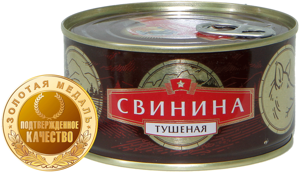 Выбор редакции журнала «Гастрономия. Бакалея»  Тушеная свинина ТМ «СОХРАНИМ ТРАДИЦИИ»