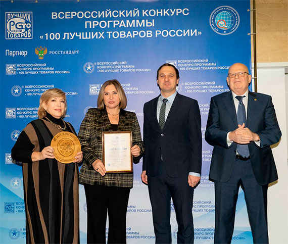 Уникальные пряники «Сибирские» трижды отмечены в рамках конкурса «100 лучших товаров России»