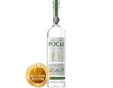 Выбор редакции. Водка ORGANIC ЧИСТЫЕ РОСЫ. ООО «ЛВЗ «Саранский»