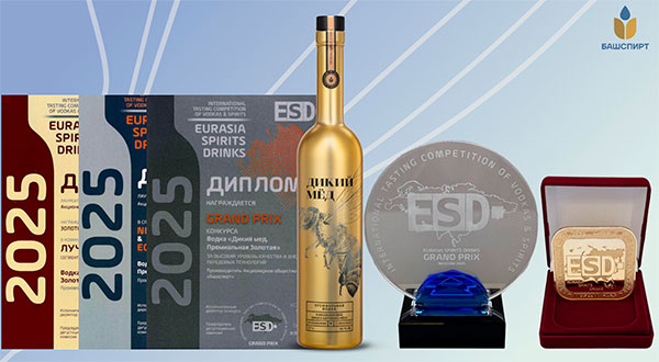 «Башспирт» – триумфатор EURASIA SPIRITS DRINKS 2025!