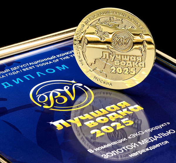 В Москве подвели итоги Конкурса «Лучшая водка 2025»: победили вкус и честность