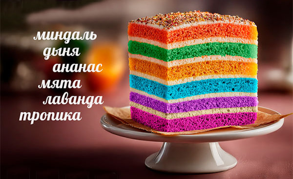 НОВИНКА. Красочные бисквиты - Цвета вкусов от Арабелла