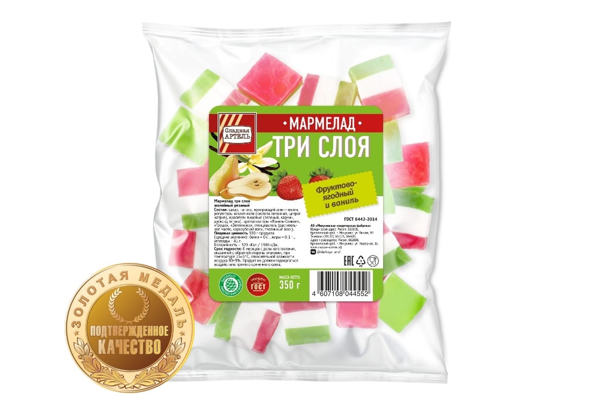Мармелад «ТРИ СЛОЯ НА ПЕКТИНЕ» ТМ «СЛАДКАЯ АРТЕЛЬ» — выбор редакции