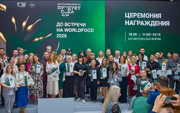 WorldFood Moscow 2025 выбирает лучшее: Цельнозерновые хлебцы от BAKER HOUSE получили золото в номинации «ПРОДУКТ ГОДА»